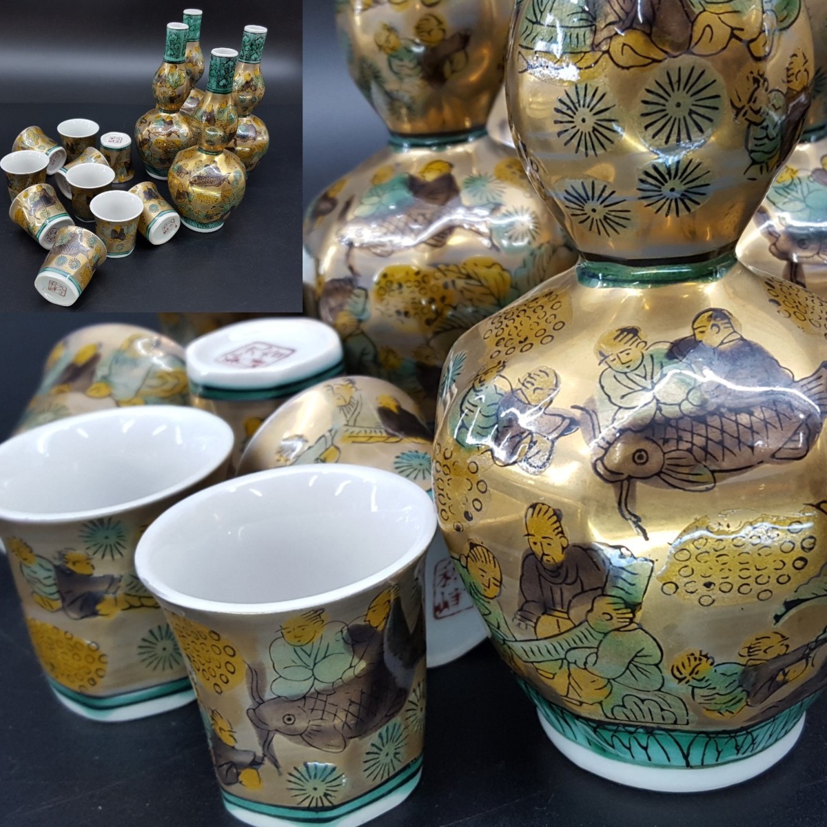 宝蔵】九谷焼 秋峰造 『木米金彩賢人魚文酒器』 徳利四客 盃十客 無傷
