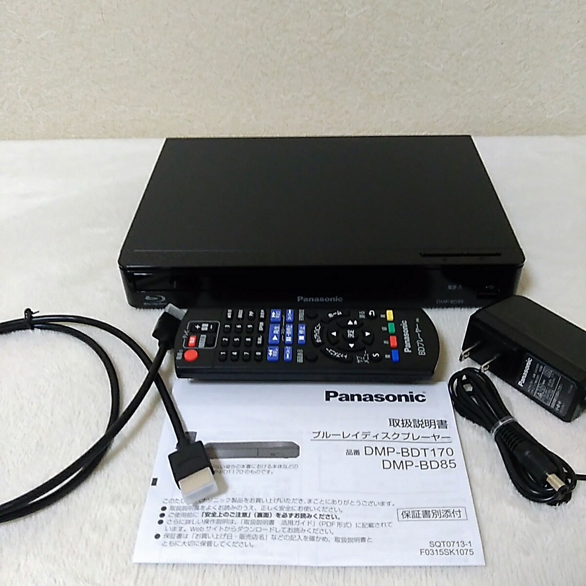 Panasonic Blu-ray DVD プレイヤー DMP-BD85 Panasonic | DVD Twin 4K