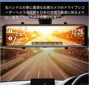 ドライブレコーダー ミラー ミラー型 : 12インチ Auto Android 4K画質 