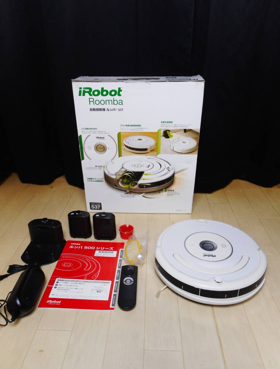 新品 iRobot Roomba 537 ルンバ 500シリーズ 【公式通販】