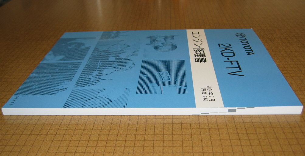 2026年最新Yahoo!オークション -エンジン修理書(本、雑誌)の