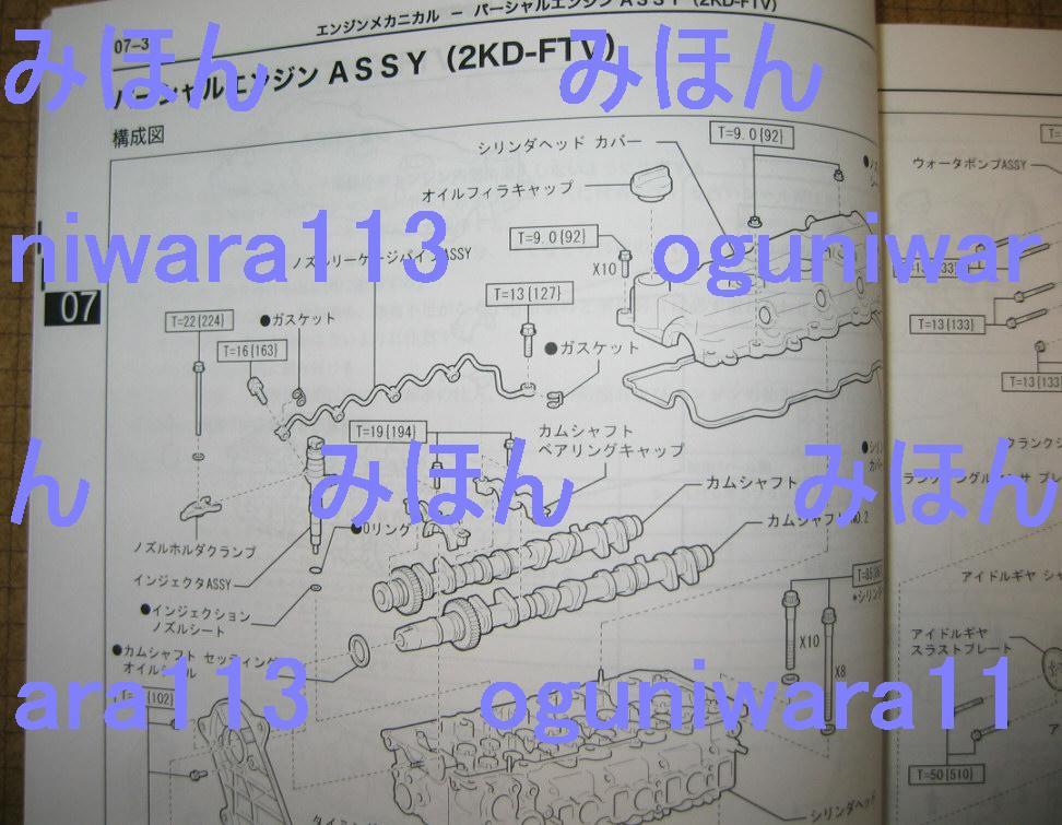 2026年最新Yahoo!オークション -エンジン修理書(本、雑誌)の