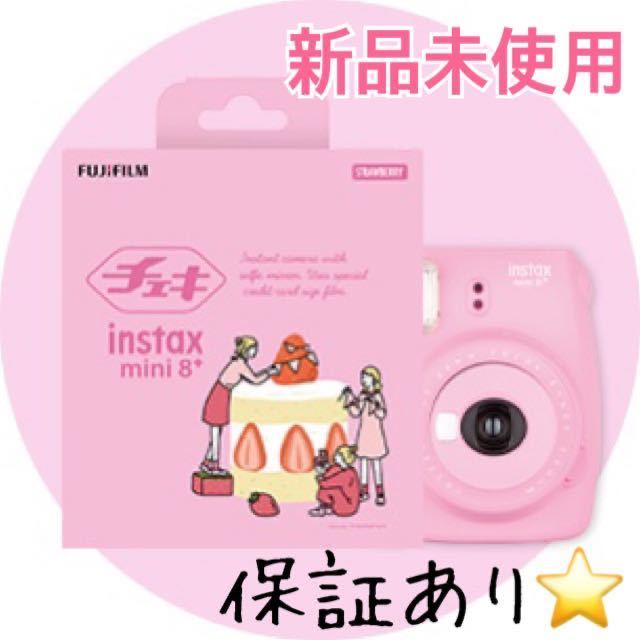 新品未使用 チェキ INSTAX MINI 8+ N STRAWBERRY 富士フイルム チェキ