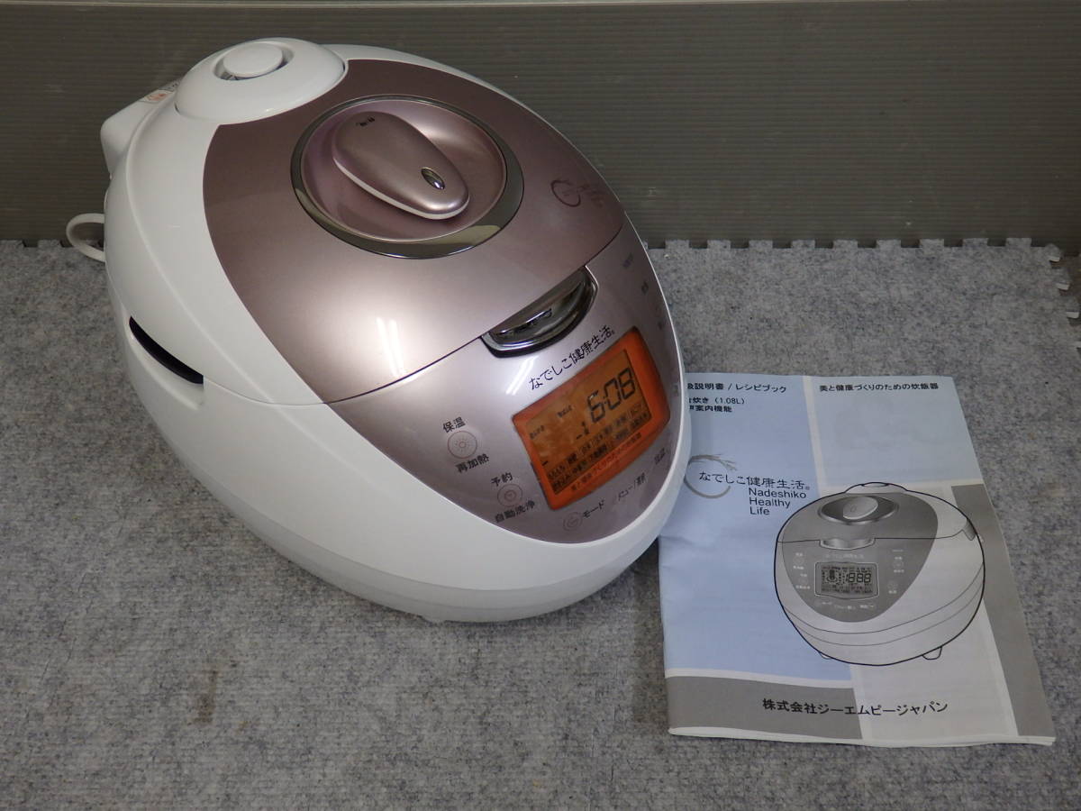 なでしこ健康生活 全自動発芽玄米 炊飯器 6合炊き CRP-N0610F 【公式通販】