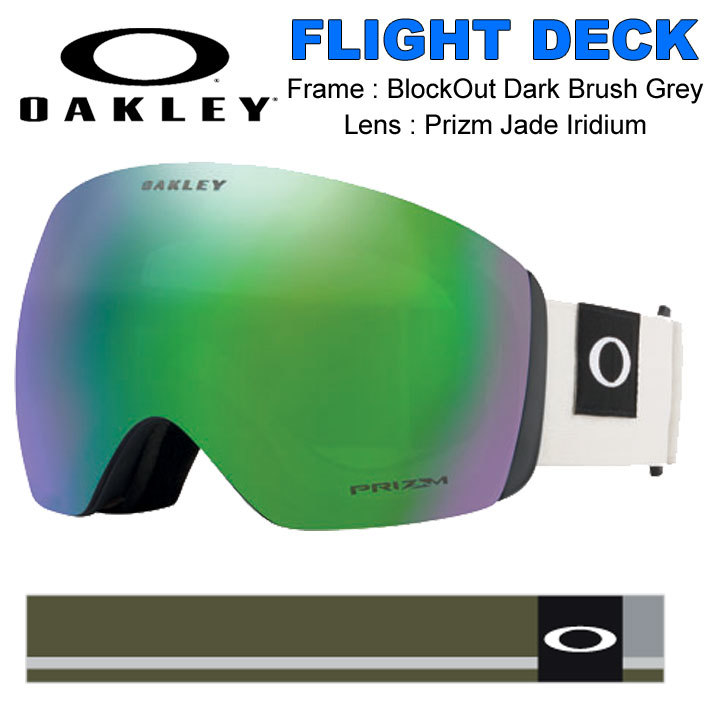 セール，限定SALE 1点限り特別価格 19-20 OAKLEY オークリー ゴーグル FLIGHT DECK フライトデッキ 7050-6900 PRIZMレンズ ハイコントラストレンズ(オークリー)｜売買されたオークション情報、yahooの商品情報をアーカイ ゴーグル