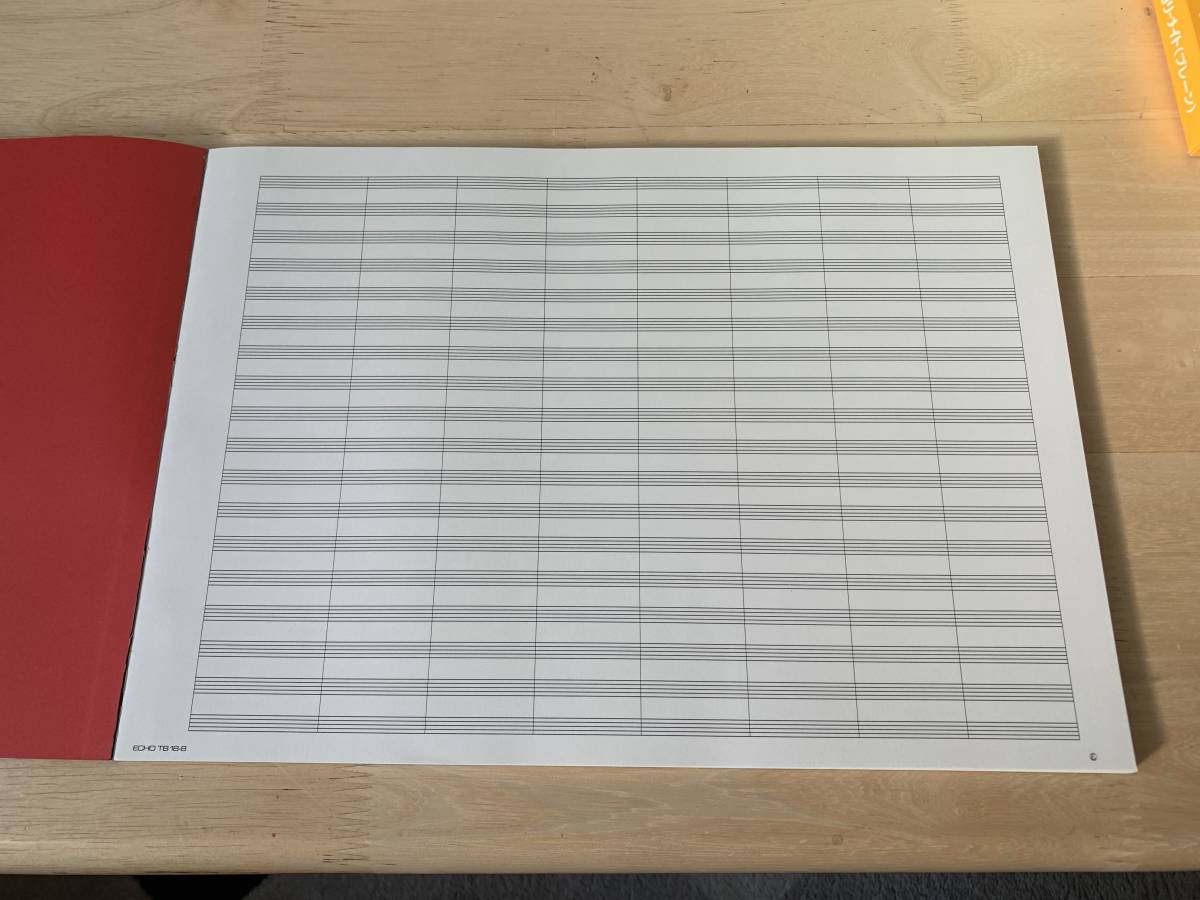 五線紙 ECHO TB 18-8 スコア用紙 クリーム : 10冊 - まずはたくさん書いて