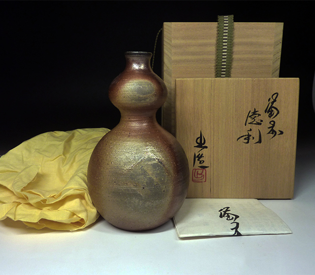 陶酔】 山本 出 備前徳利 , 【公式通販】