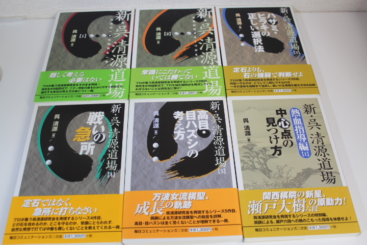 小泉清画集　洋画家、小泉八雲と節の三男　限定５００部の内５０部の出雲絣装 本 小泉清画集 洋画家、小泉八雲と節の三男 限定500部の内50部の