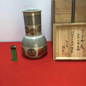 苫屋棗 松溜塗 清山造 共箱 茶道具 清山のYahoo!オークション(旧ヤフオク!)の相場・価格を見る｜Yahoo
