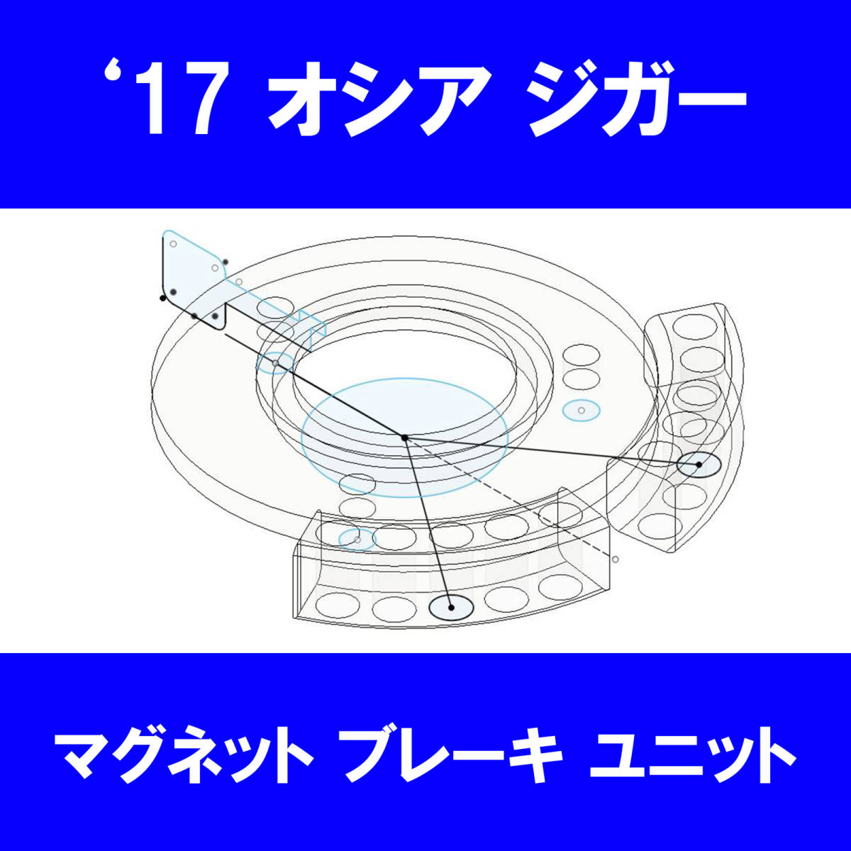  S17OCJ10#005 '17オシアジガー1000マグネットブレーキシステム(シマノ)｜売買されたオークション情報、yahooの商品情報をアーカイブ公開 - オークファン シマノ