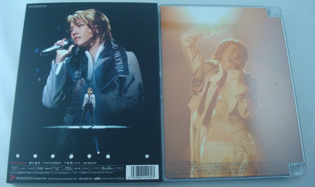 和央ようか　芸能生活35周年記念公演　YOKA WAO 35e. DVD 和央ようか 芸能生活35周年記念公演 YOKA WAO 35e. DVD YOKA WAO 35e.