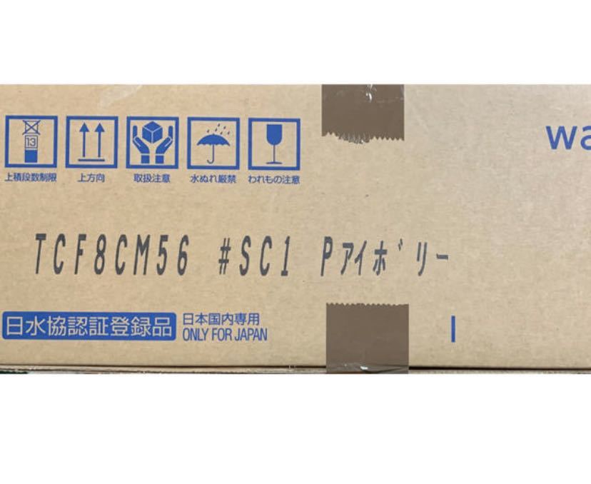  TOTO ウォシュレットTCF8CM56 #SC1 Pアイボリー(温水便座、ウォシュレット)｜売買されたオークション情報、yahooの商品情報をアーカイブ公開 - オークファン トイレ