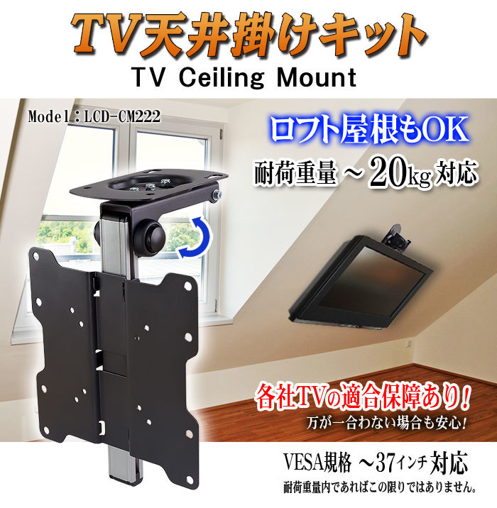 賃貸OK!壁掛けテレビ金具｜FLOAT – EIGHT LIVING