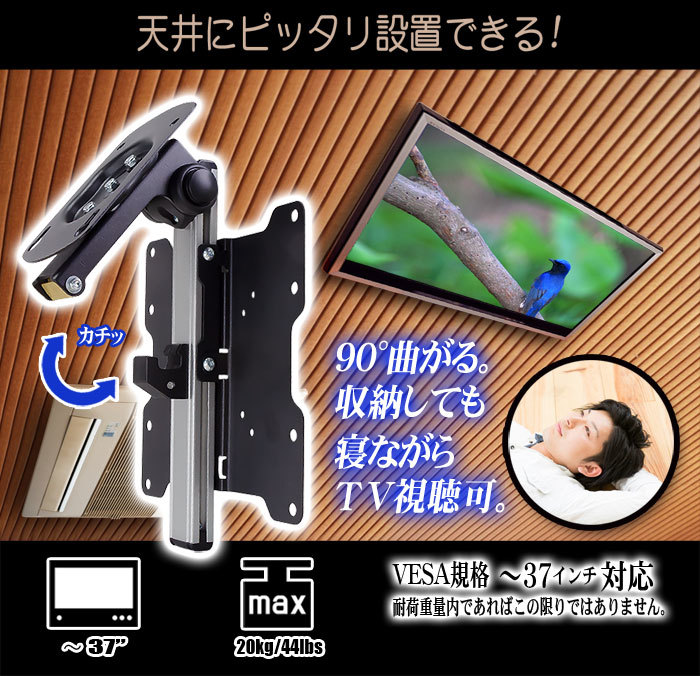 賃貸OK!壁掛けテレビ金具｜FLOAT – EIGHT LIVING