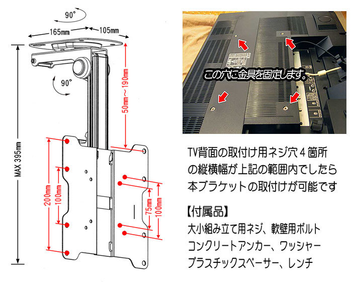賃貸OK!壁掛けテレビ金具｜FLOAT – EIGHT LIVING