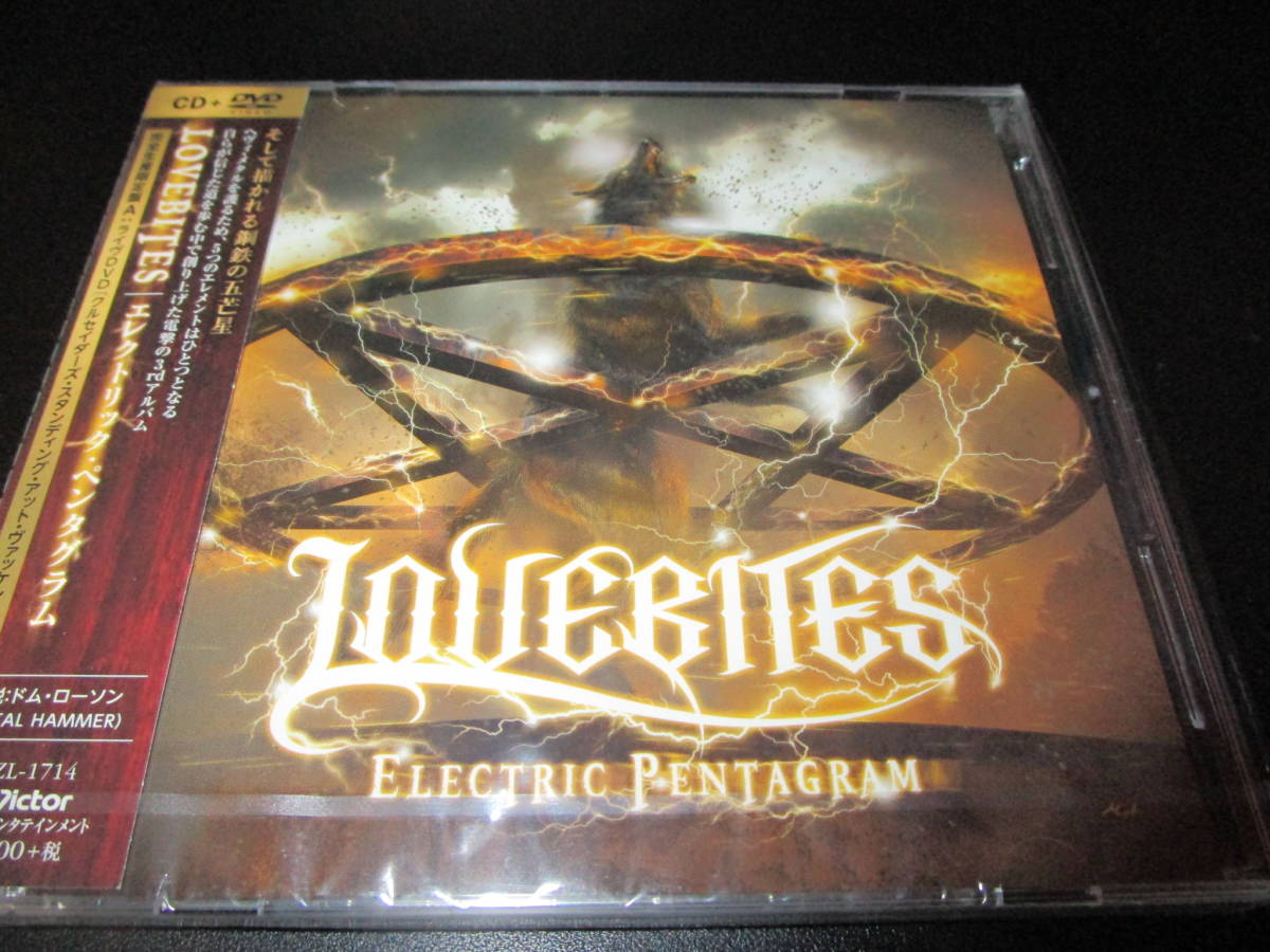 New Album 美品☆LOVEBITES／エレクトリック・ペンタグラム ELECTRIC 