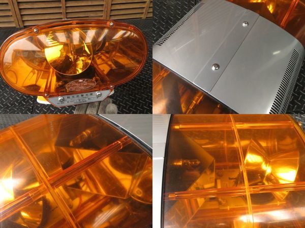 パトライト HZC-12DF 散光式警光灯 DC12V 5.5A 35W×2 回転灯 2灯