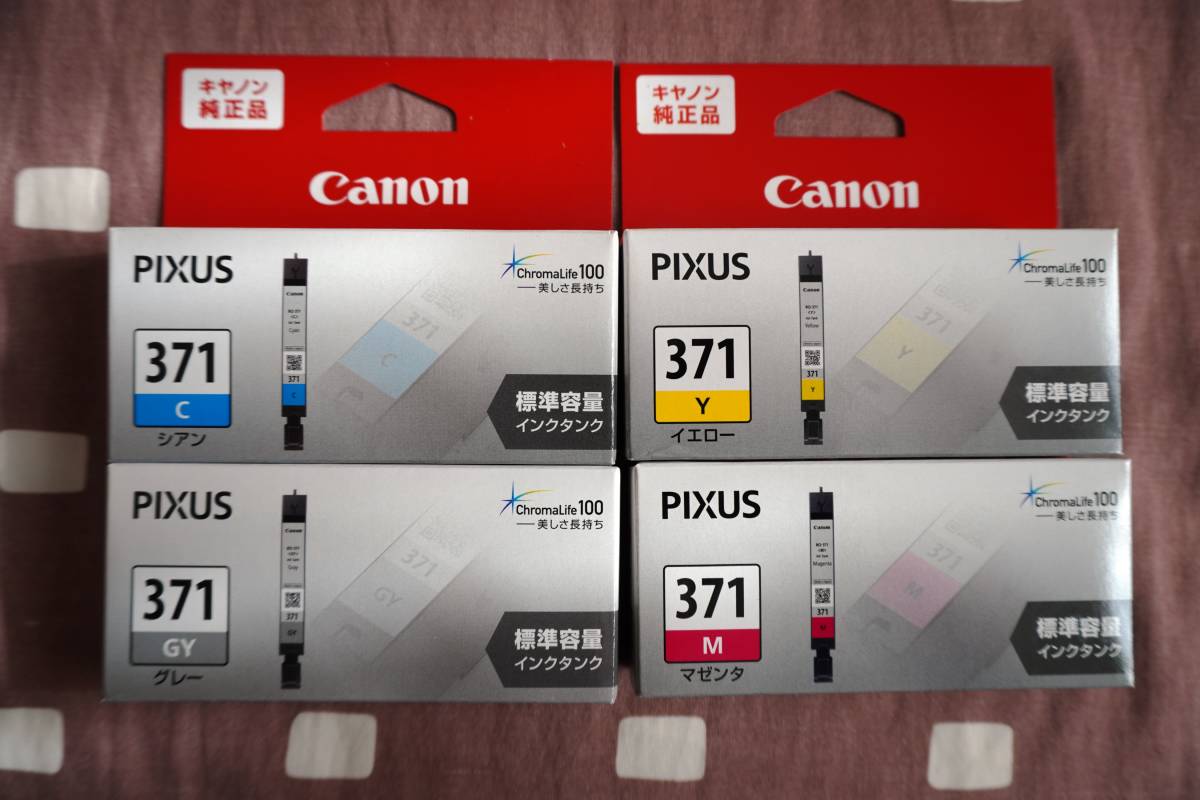 送料198円 Canon 純正 インク カートリッジ BCI-326(BK/C/M/Y/)+BCI