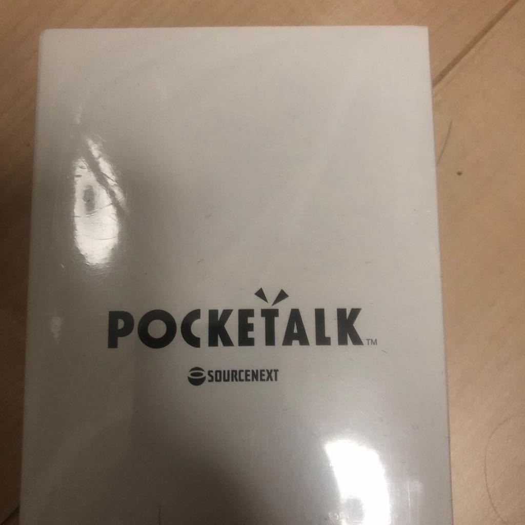 新品未開封」POCKETALK ポケトーク SOURCENEXT