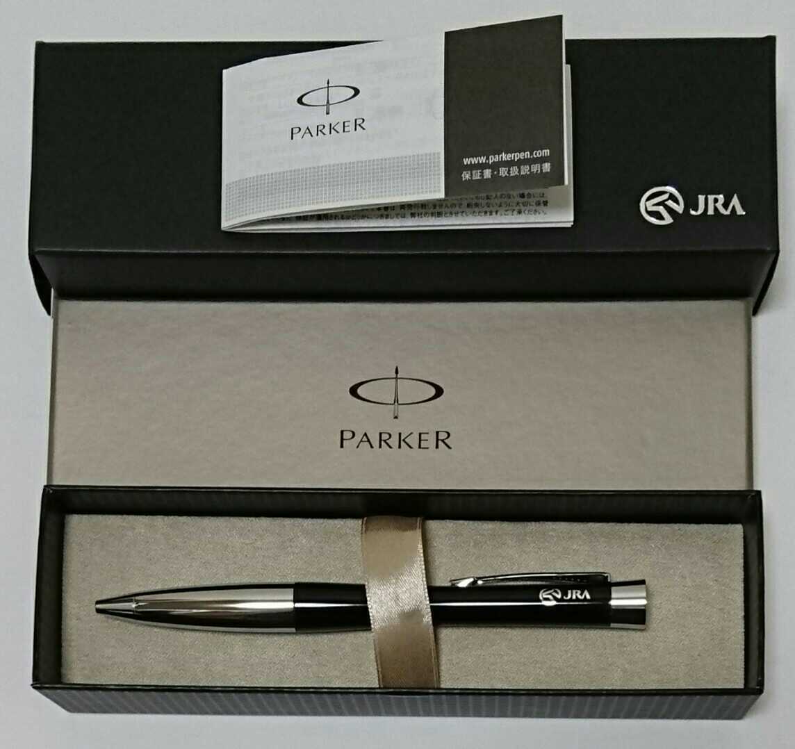 ボールペン パーカー PARKER | アーバン プレミアム モノクローム ペン