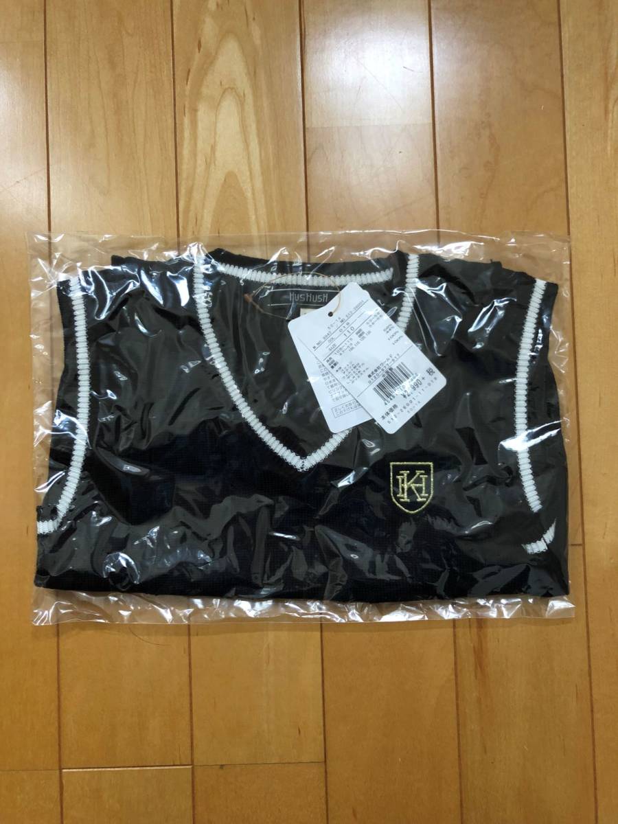 HusHusH ハッシュアッシュ 黒 ベスト 110 サイズ 未使用(110（105  