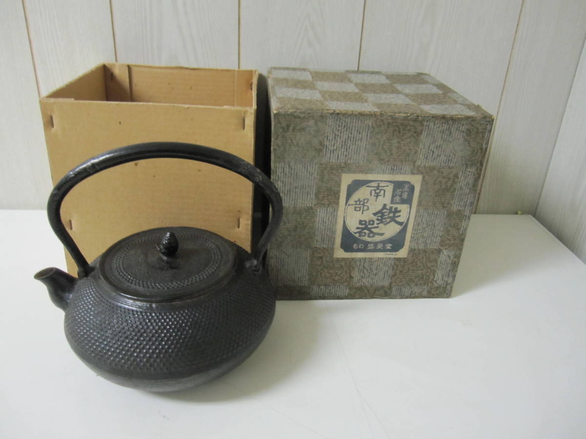 正規品，SALE 南部鉄器 鉄瓶 盛栄堂 直径約18㎝ 品(鉄瓶)｜売買されたオークション情報、yahooの商品情報をアーカイブ公開 - オークファン 鉄瓶