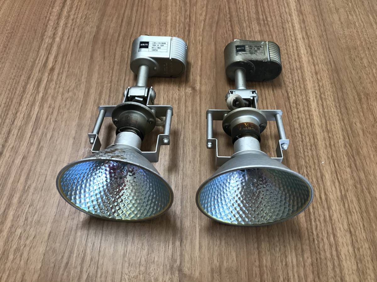 超激得，お買い得 ジャンク ヤマギワ 名作 K-SPOT 配線ダクト スポットライト 2台セット E11(配線ダクトレール用ライト)｜売買されたオークション情報、yahooの商品情報をアーカイブ公開 - オークファン 配線ダクトレール用ライト
