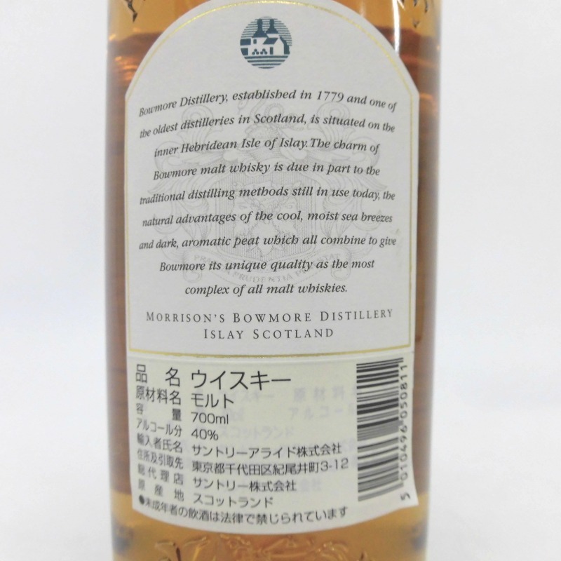 カモメラベル ボウモア BOWMORE 43% ☆カモメラベル 12年 ＊箱