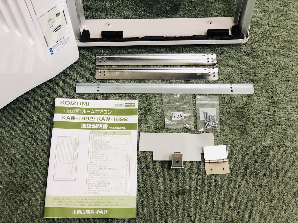 コイズミ KAW-1692 ルームエアコン ウインド型 リモコン 窓枠付き 2019