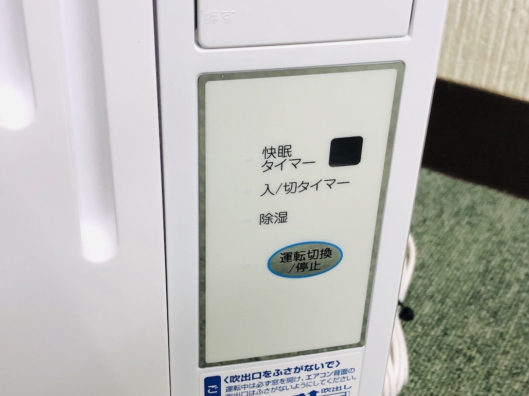 コイズミ KAW-1692 ルームエアコン ウインド型 リモコン 窓枠付き 2019
