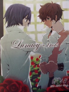 ルルスザ モブスザ ダブルスラッシュ 緋雨 行冬 Lunacy コードギアス 売買されたオークション情報 Yahooの商品情報をアーカイブ公開 オークファン Aucfan Com