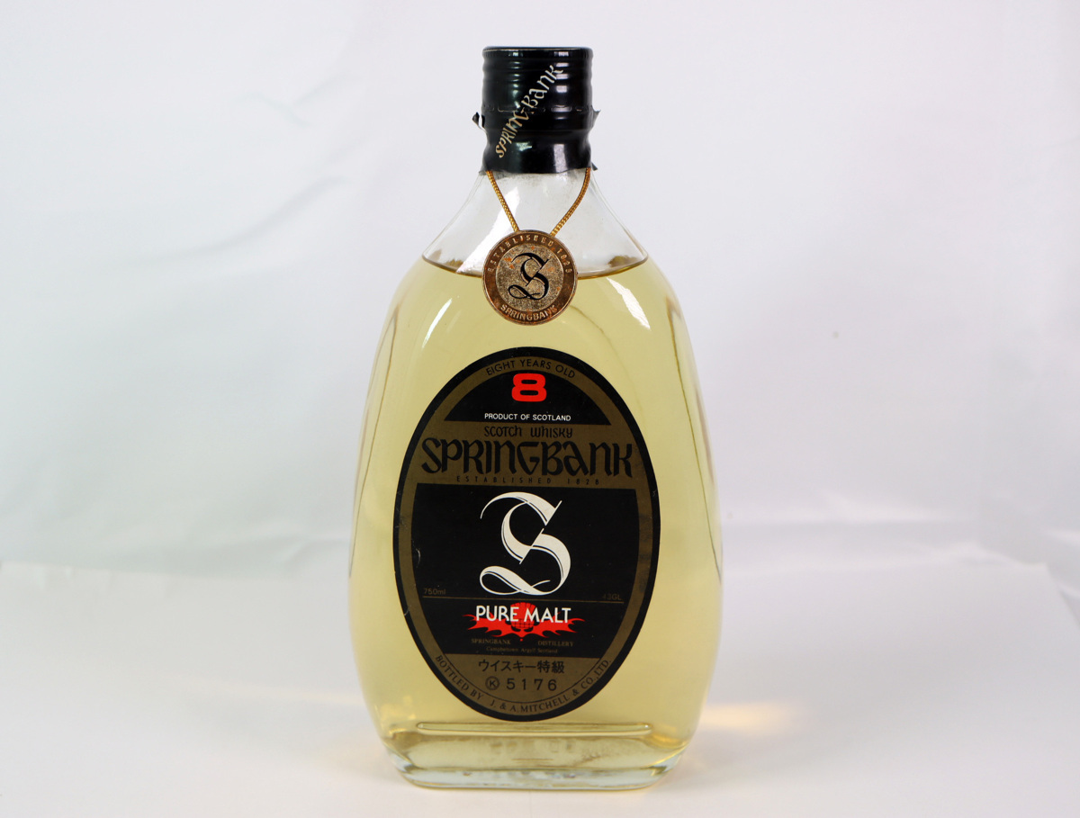 在庫限り 特価 希少 古酒 未開栓 SPRING BANK 8years OLD PURE MALT 43