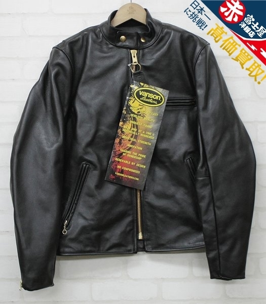 VANSON TYPE-B シングルライダース バンソン