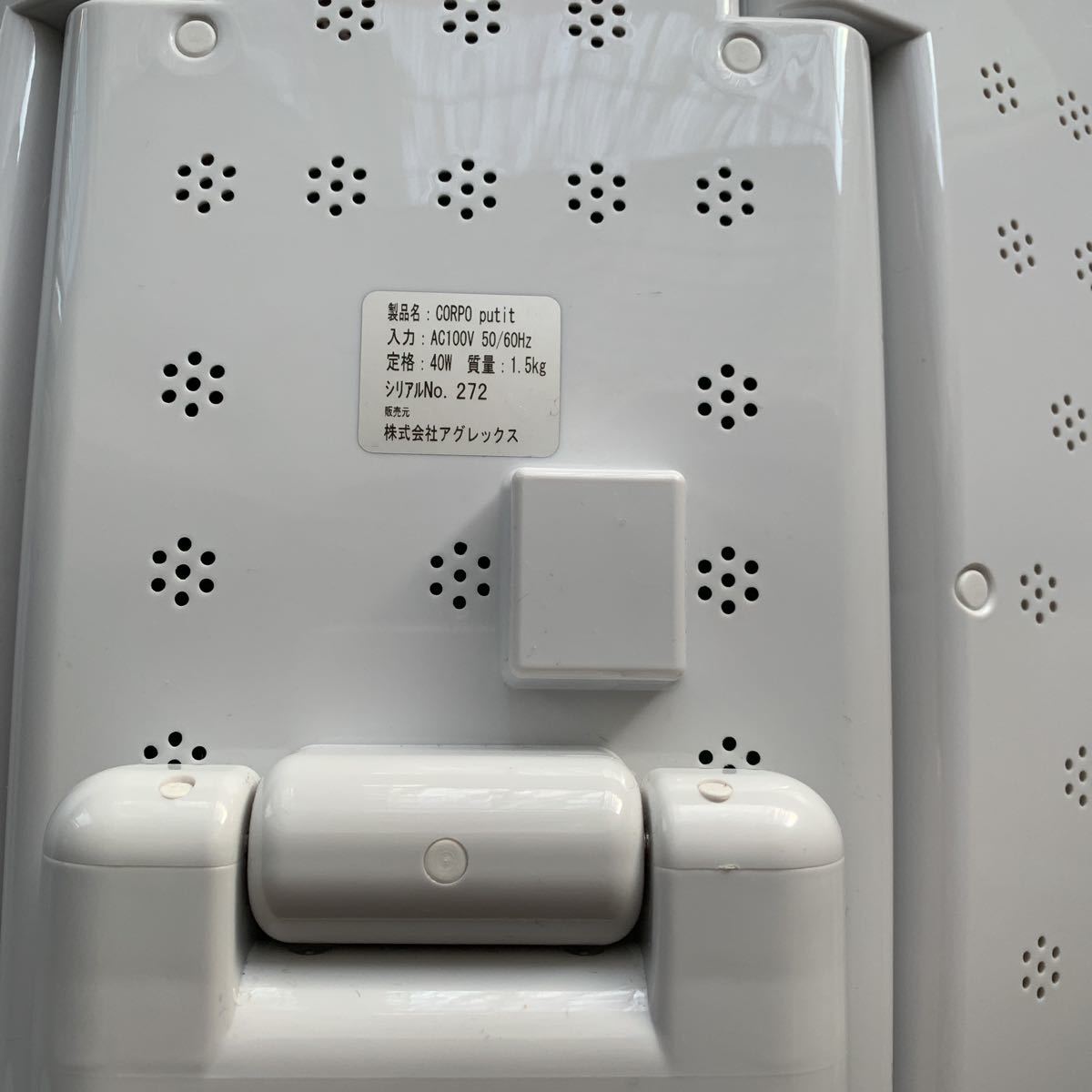 Fine Lite CORPO putit ファインライト コプポ プチ ☆コラーゲンマシン_4