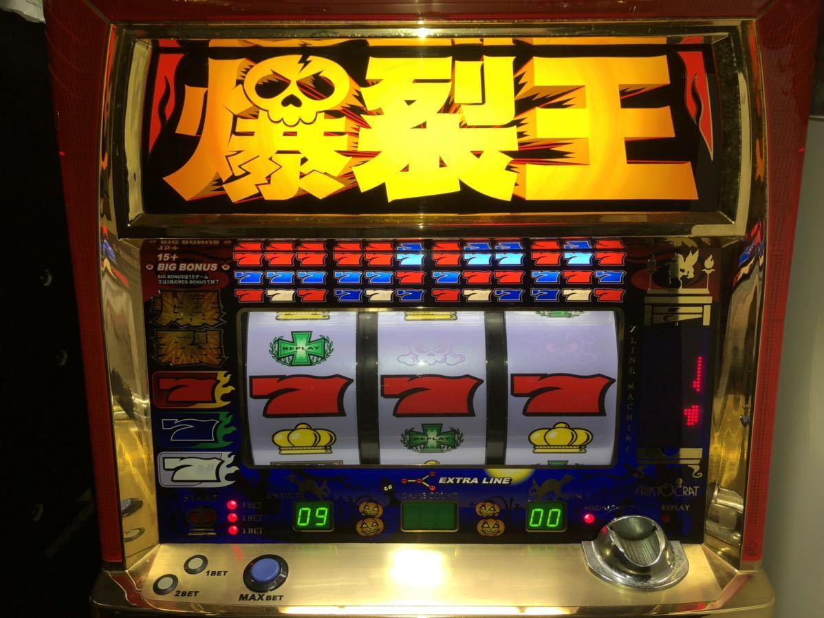 4号機 レア パチスロ実機 アリストクラート 爆裂王7 キャパシタ交換