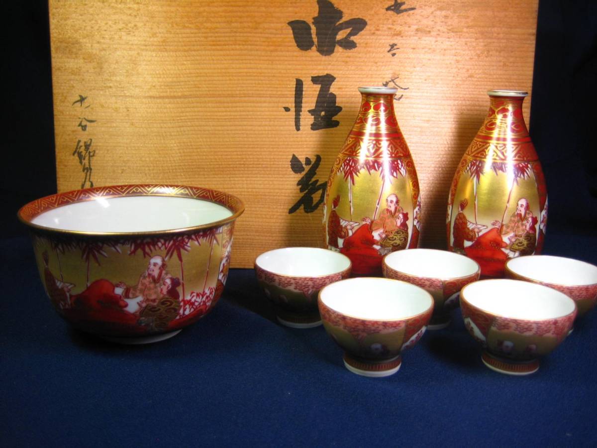 美術品・アンティーク・コレクション 九谷焼 徳利2本 盃4客 酒器セット