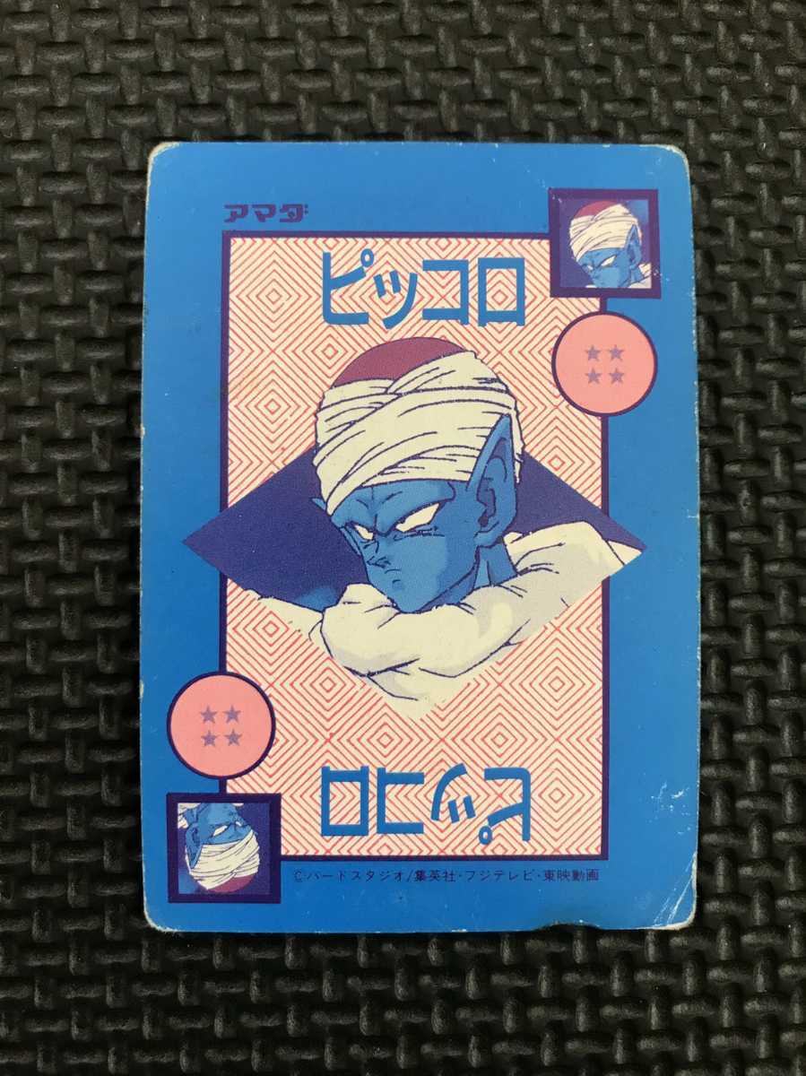 アマダ ドラゴンボール カードダス オリジナルホロ Yahoo!オークション