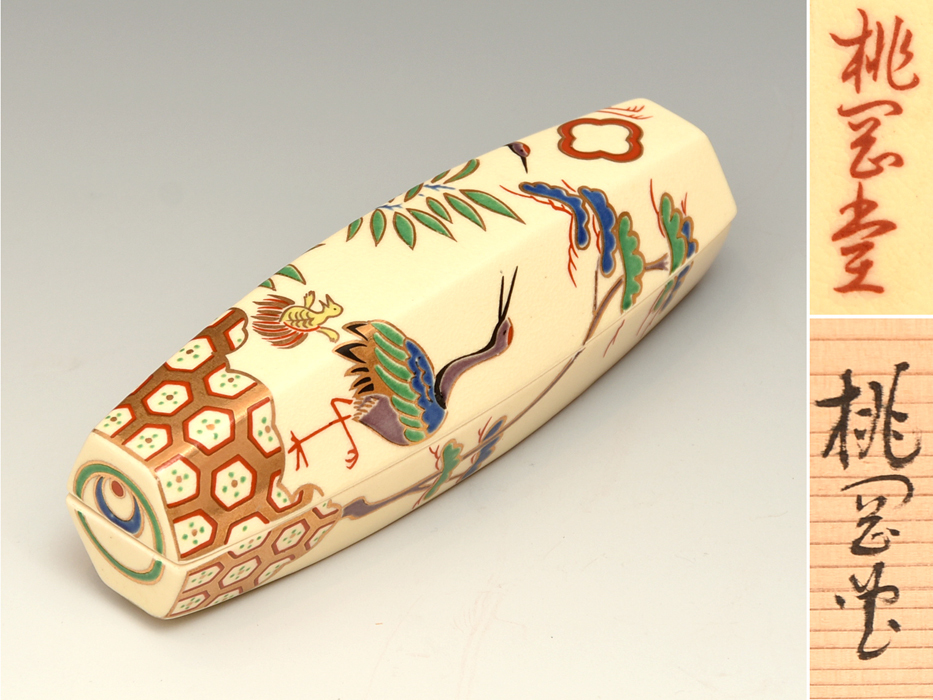 Ｐ３９１　香合　『桃岡堂造』『仁清風松竹梅鶴亀絵』『ぶりぶり香合』　共箱　茶道具 桃岡堂（造）仁清風ぶりぶり香合 松竹梅鶴亀 金彩 銀彩 茶道具 香道具