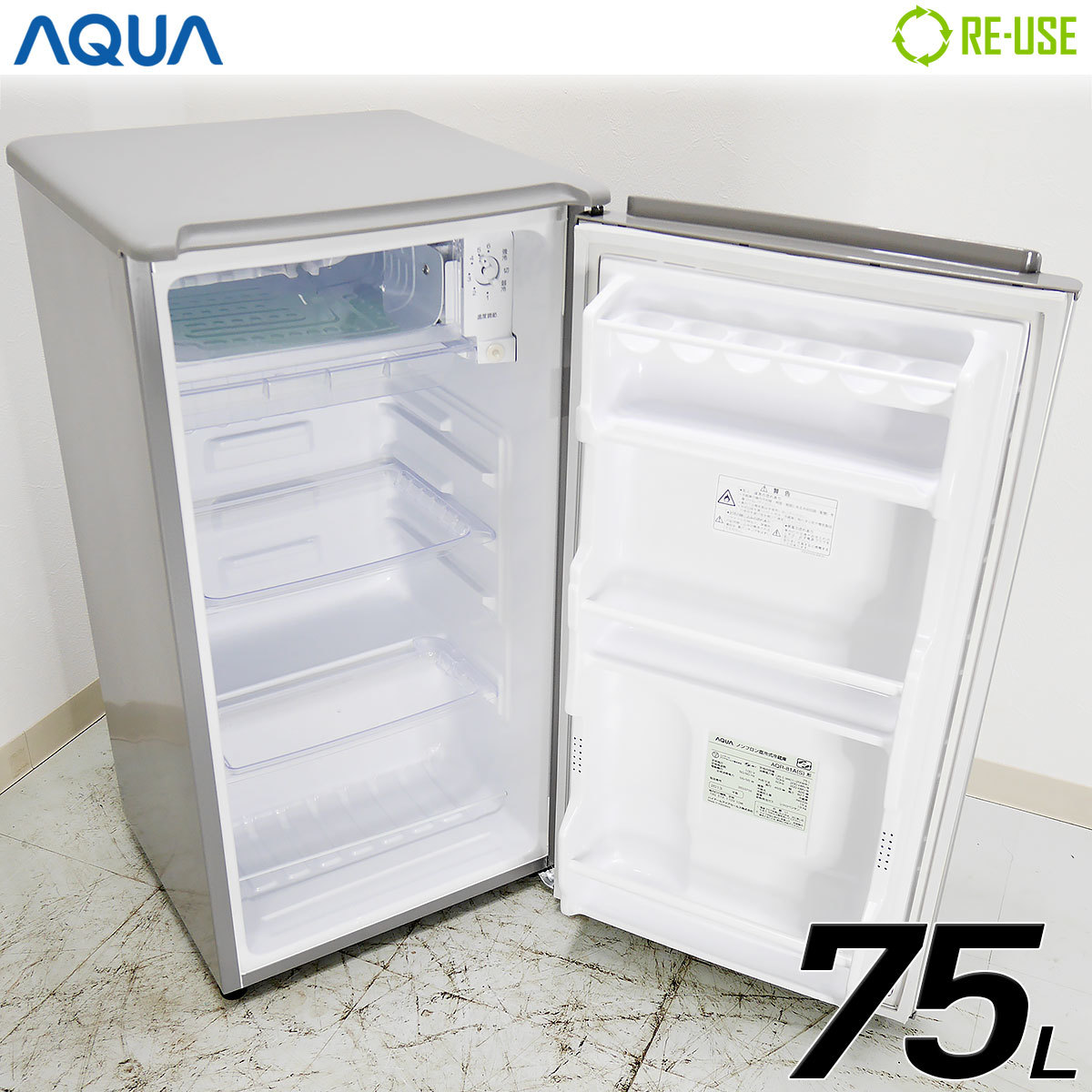 AMZTOP アクア 75L 1ドア冷蔵庫（直冷式 【中古】 AQUA 75L 1ドア