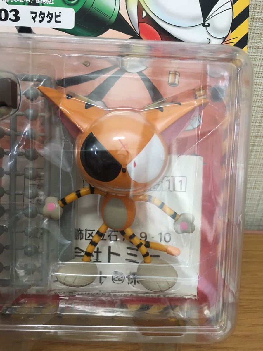 サイボーグクロちゃん うちまくりクロちゃん 03 マタタビ フィギュア