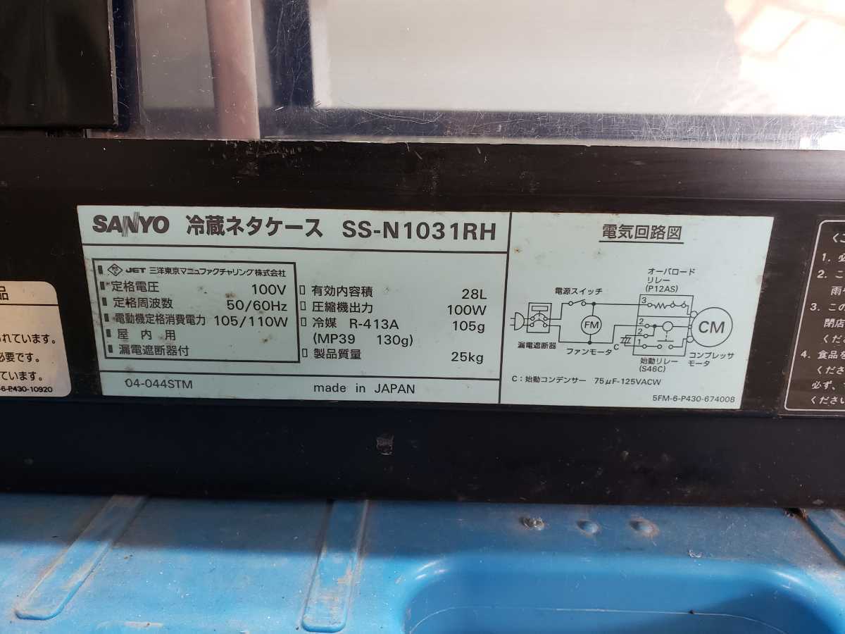 Kaysun General Trading LLC.