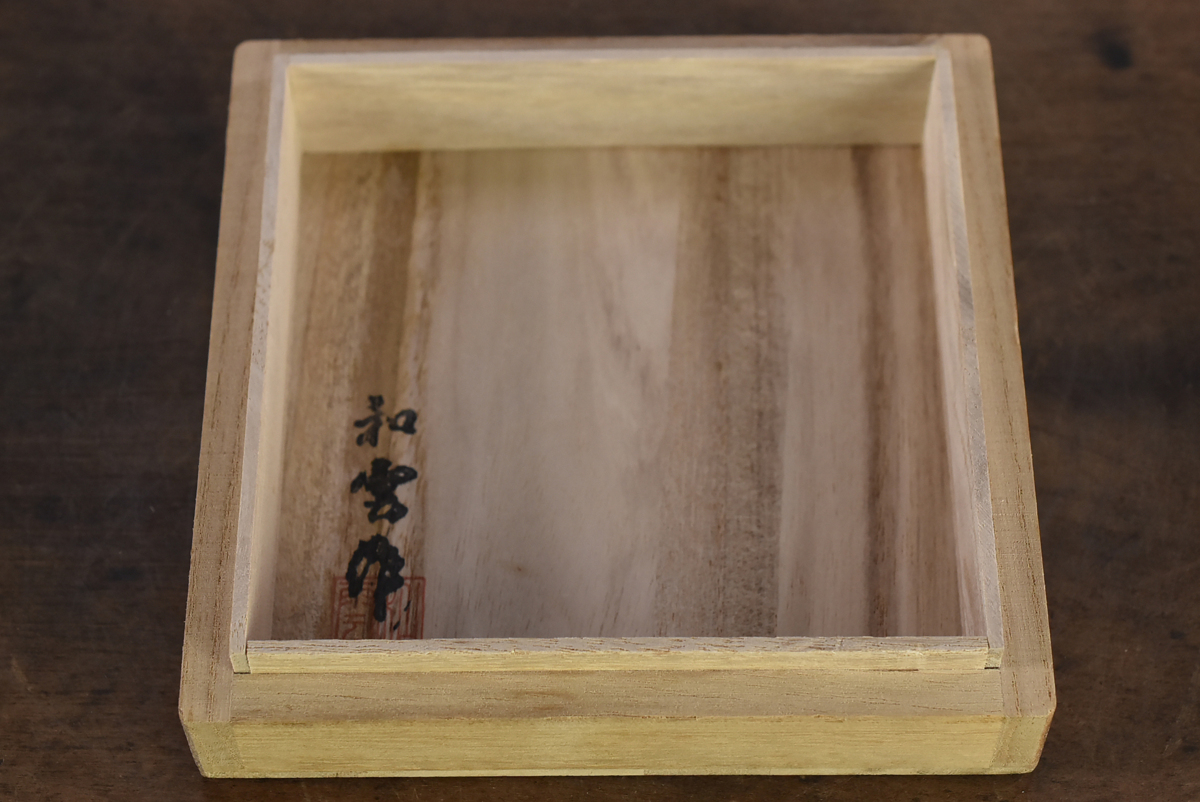 龍神 蓋付 三足香炉 銅器 昇龍 緻密細工 瑞雲 縁起物 香道具 骨董