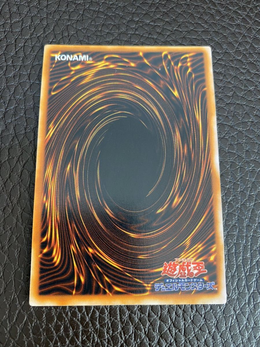 ほぼ完美品　究極完全態グレートモス　シークレット　初期　限定　DM2 ゲーム特典_6