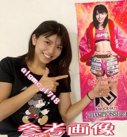 超激得，最新作 ぱんちゃん璃奈 応援タオル KNOCK OUT REBELS RIZIN.21 UFC K-1 修斗 RISE パンクラス ムエタイ BELLATOR ONE Championship(その他)｜売買されたオークション情報、yahooの商品情報をアーカイブ公開 - オークファ その他