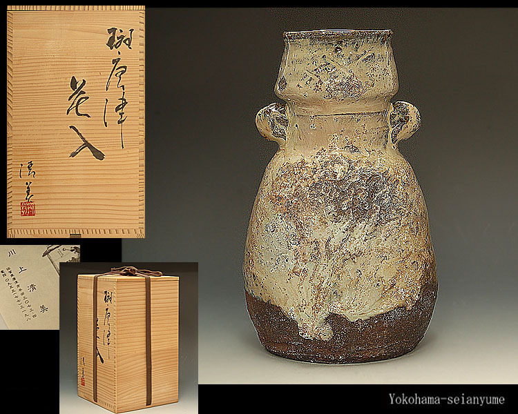 【高品質，HOT】 星夢 KB1 川上清美 斑唐津 耳付花入 花生 共箱 花器(花器、壷)｜売買されたオークション情報、yahooの商品情報をアーカイブ公開 - オークファン 唐津