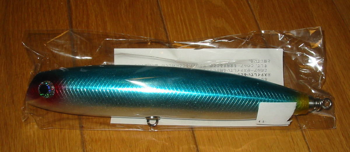 定番，HOT SOULS SEA CRAWLER 230／ソウルズ シークローラ 230／逃走シイラ