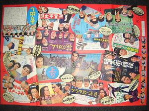 双六のYahoo!オークション(旧ヤフオク!)の相場・価格を見る｜Yahoo