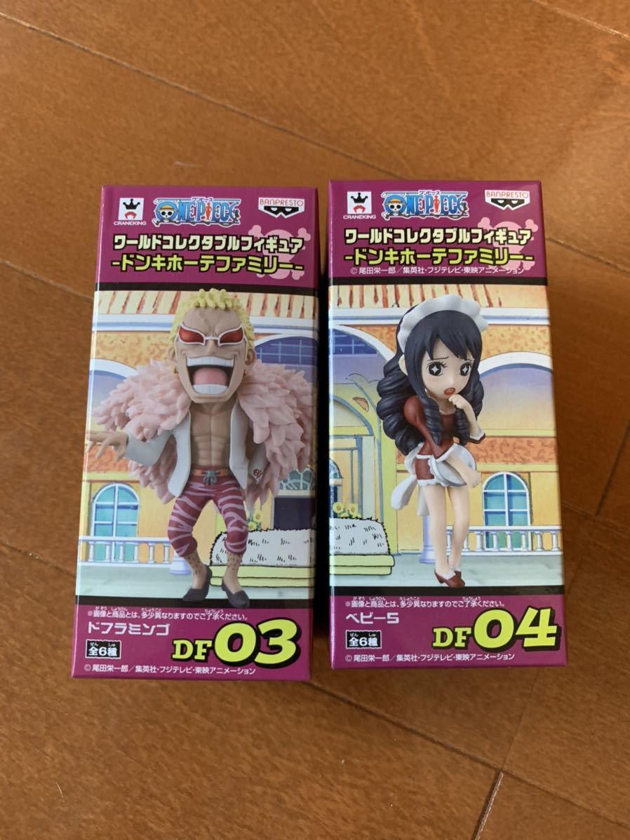ワンピース ワールドコレクタブルフィギュア ドンキホーテファミリー ドフラミンゴ ベビー５ ２種 One Piece 売買されたオークション情報 Yahooの商品情報をアーカイブ公開 オークファン Aucfan Com