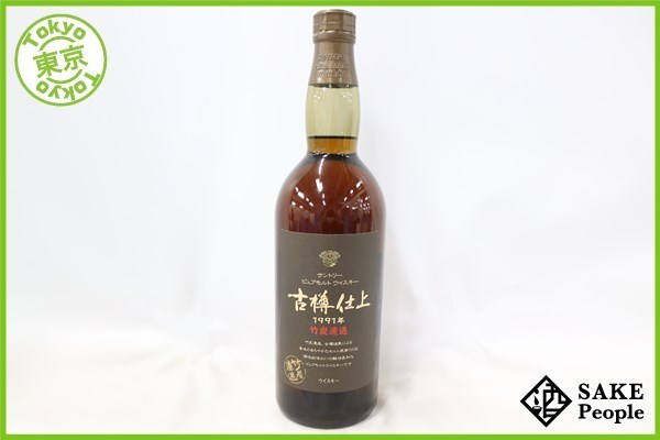 ◇注目! サントリー ピュアモルト 古樽仕上 1991 750ml 43% ジャパニーズ