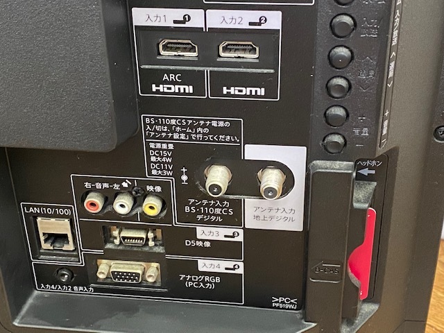 SHARP シャープ AQUOS LC-40H30 液晶テレビ 2015年製 中古 LC-40H30